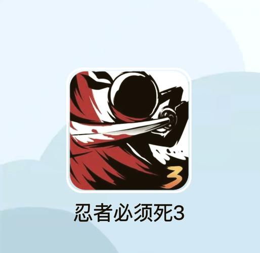 忍三内置GG悬浮修改器
