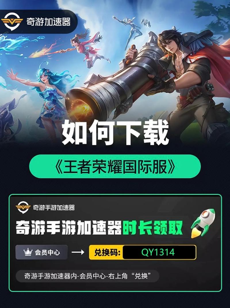 王者荣耀单机修改脚本图标