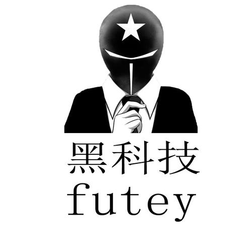 自制黑科技