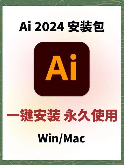 免费直装科技(防封)和平精英图标