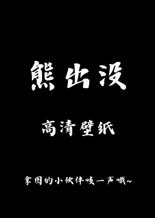 熊二科技3.0下载入口官网