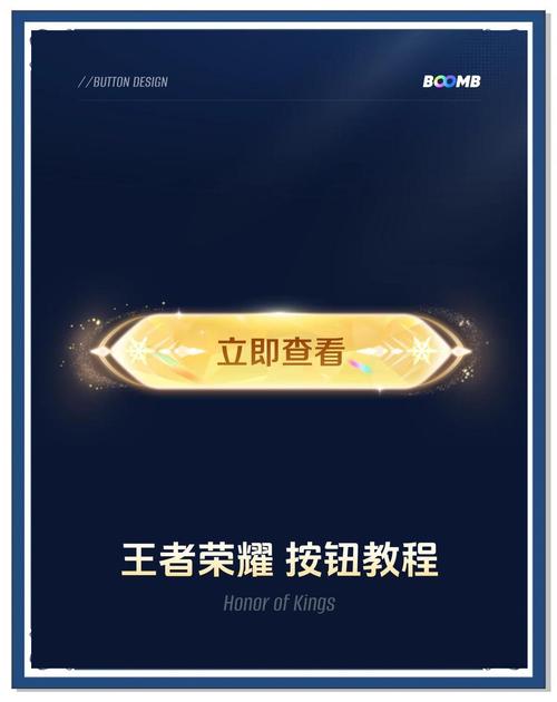 王者荣耀老是按键失灵