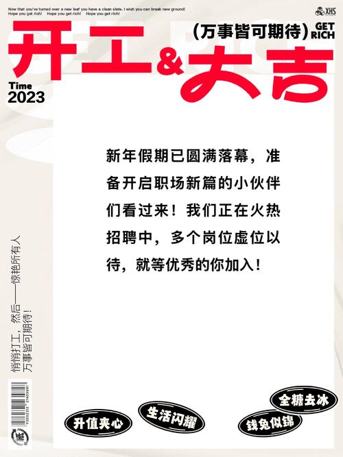 最新招聘信息2025绥中图标