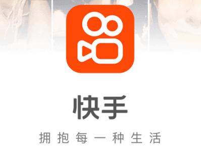 ks20cc活粉快手图标