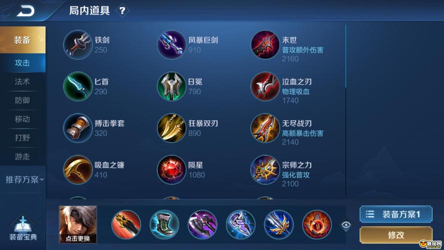 王者荣耀伤害挂下载软件