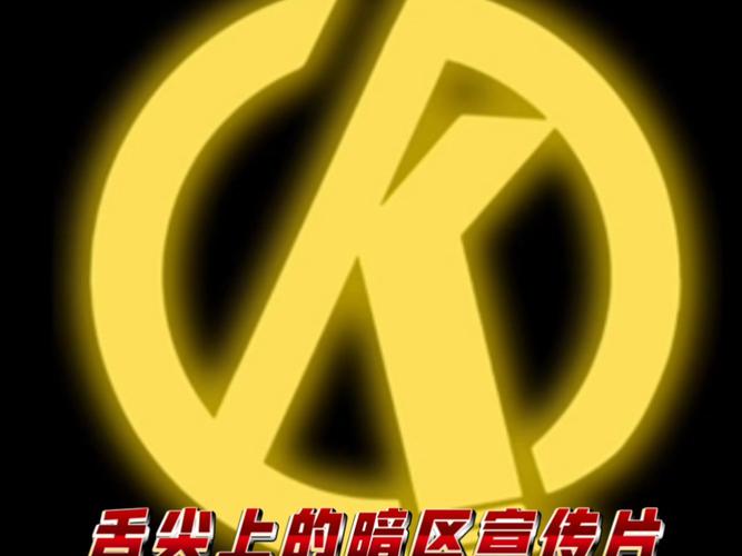 公益直装17.0免费暗区图标
