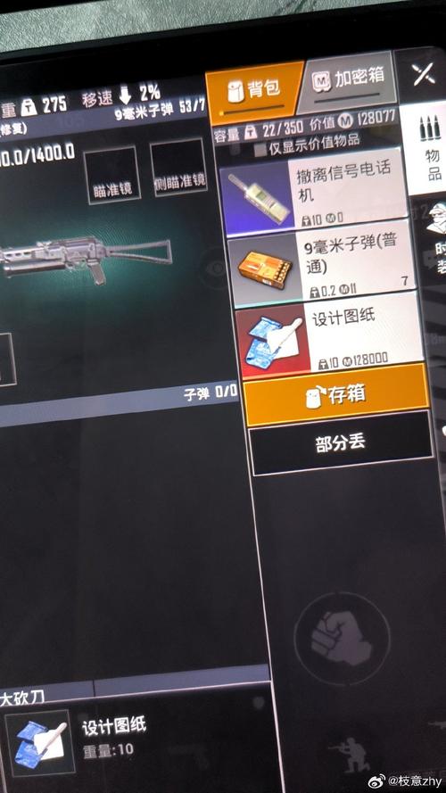和平移速挂最简单三个步骤图标