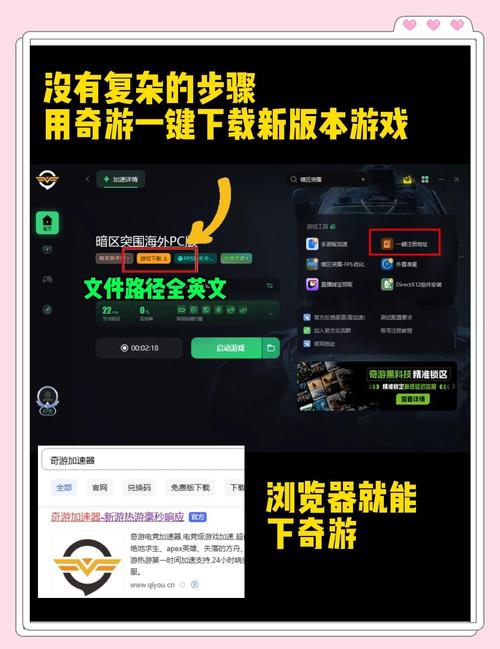 暗区突围怎么开科技