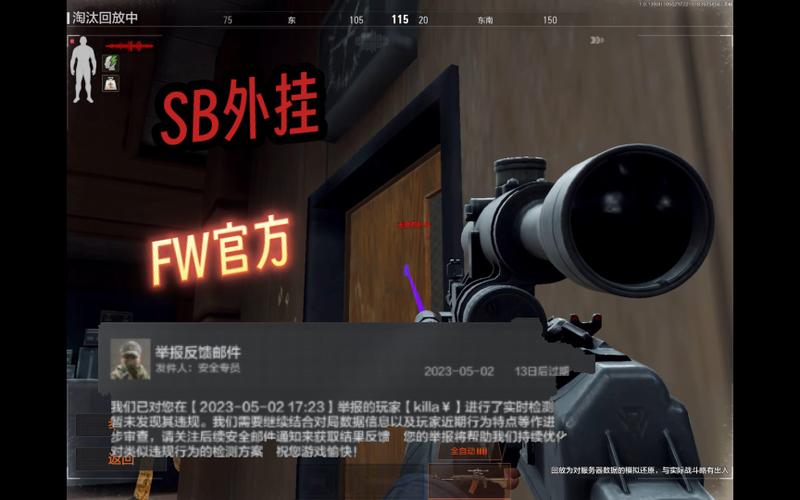 暗区突围锁头外挂免费图标