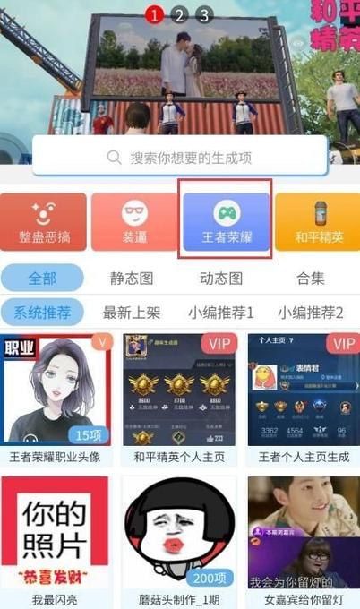 王者脚本群生成器官网