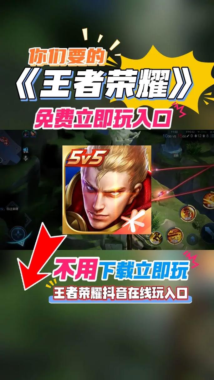 王者游戏延迟挂哪里买