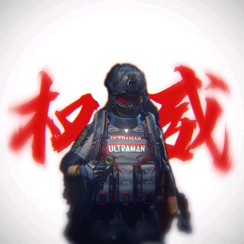 暗区突围平民神器图标