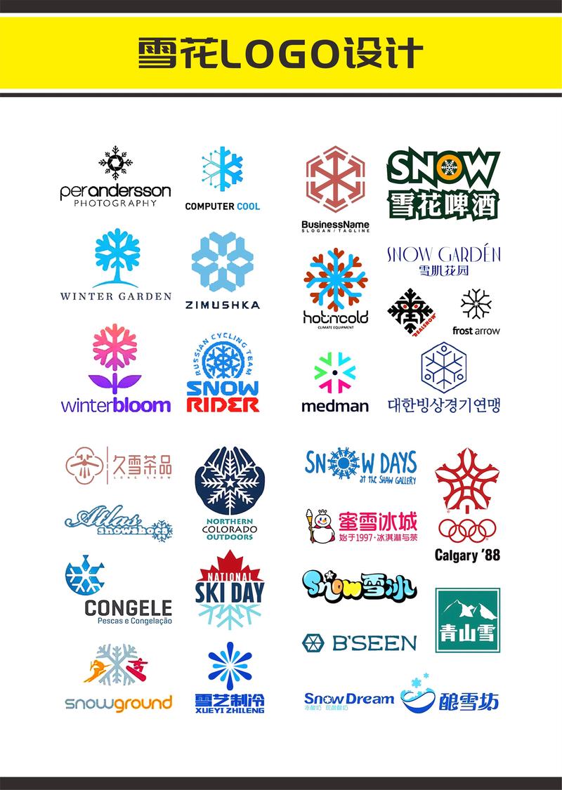 雪花大佬助手官方最新版本更新内容详解