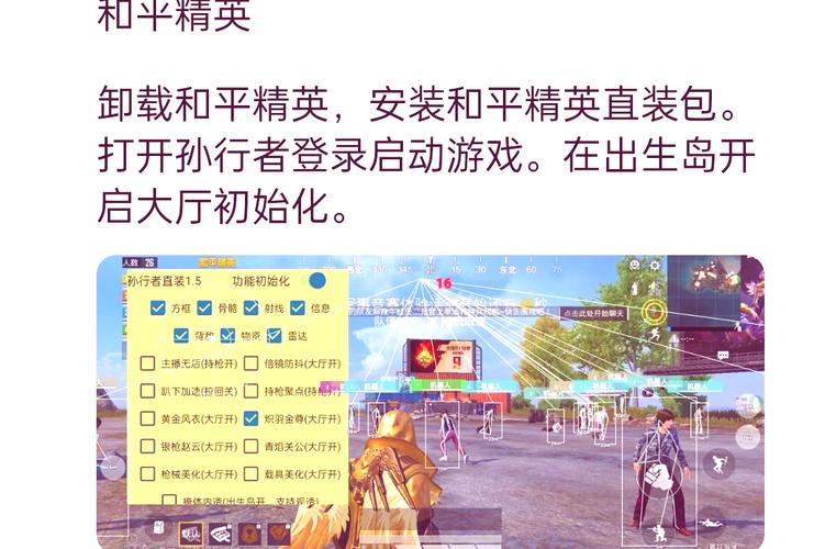 和平精英挂工作室的梗的来源和历史背景