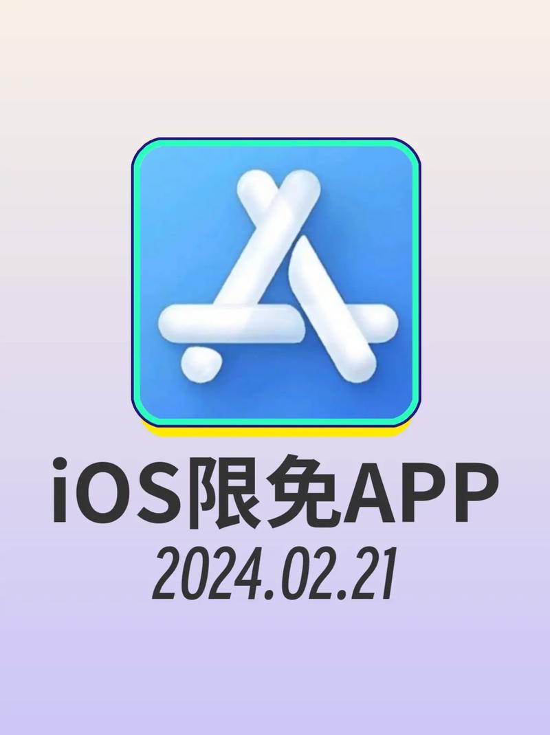 苹果手机游戏辅助
