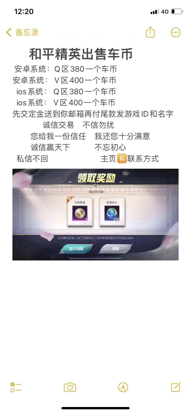 和平精英3元购买在哪