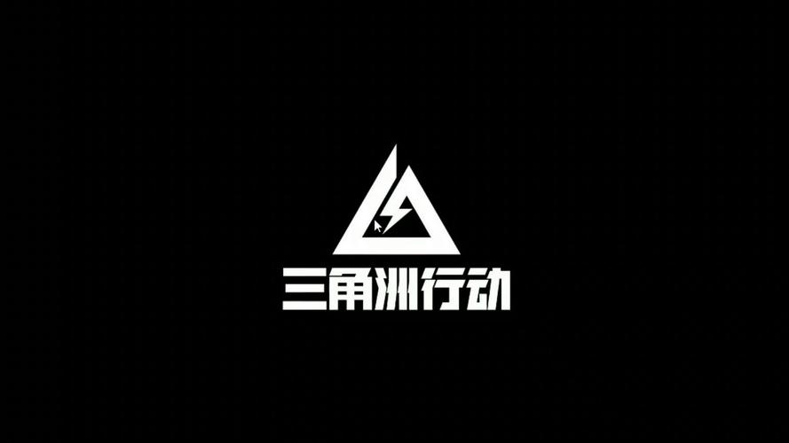 三角洲科技辅助卡盟
