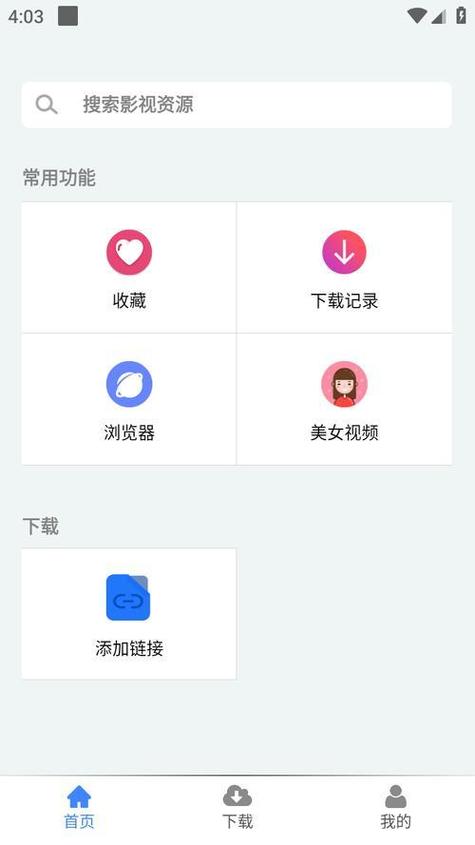 海马刷刷赚钱无删减版图标