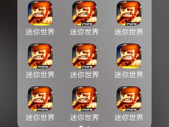 迷你世界远古版本图标
