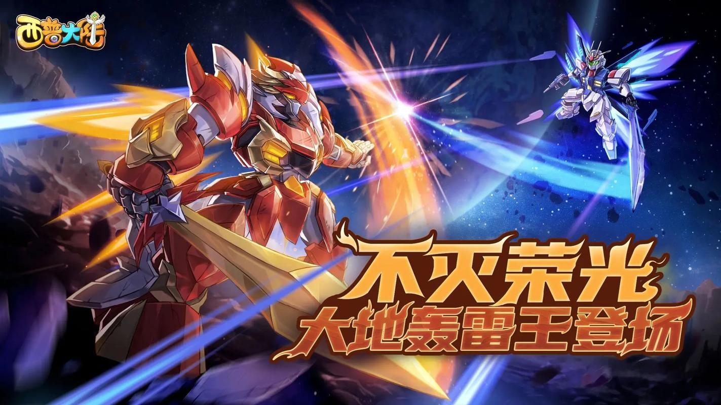 西普大陆手游最新辅助器