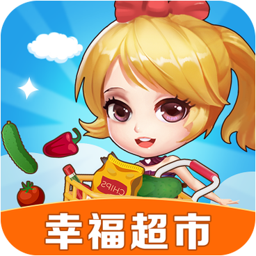 幸福超市赚钱游戏图标