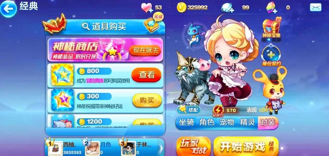 天天酷跑破解版2023无限钻石七彩下载去广告破解版升级图标