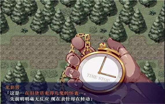 时间停止校园手游正版中文