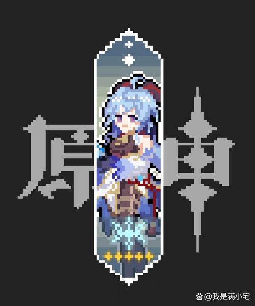 像素甘雨slg免广告破解版