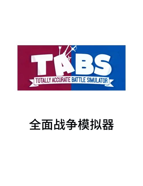 二战模拟器手机版图标
