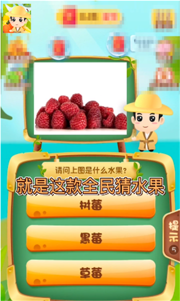 全民猜水果2022红包版图标