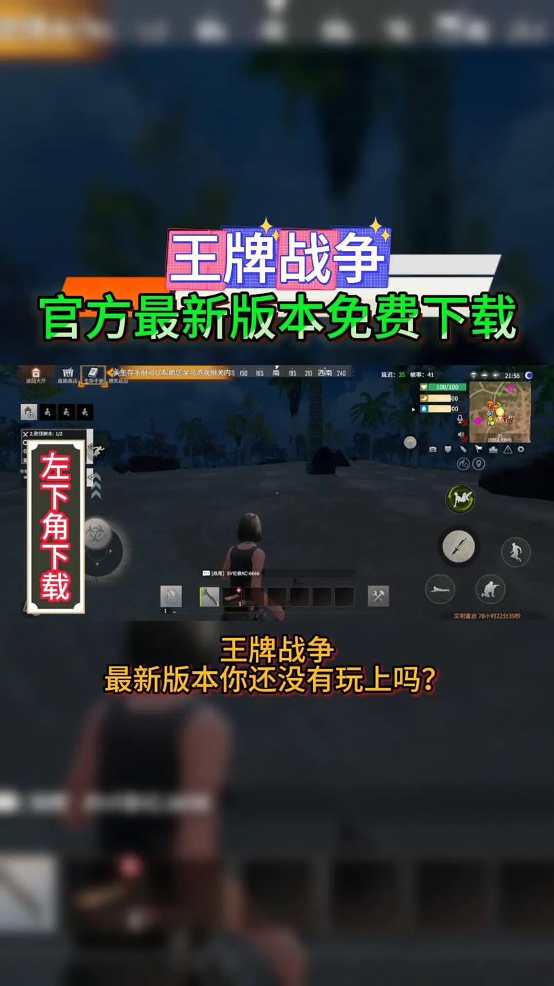 王牌战争GG修改器脚本免费高清影视