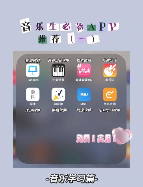 自动弹琴辅助器免费免付费图标