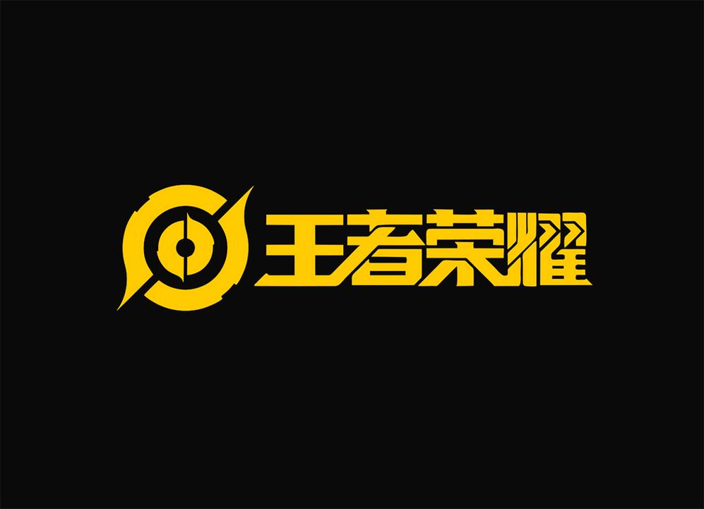 王者荣耀460挂下载图标