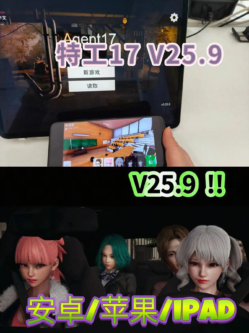 特工17手游安卓版图标