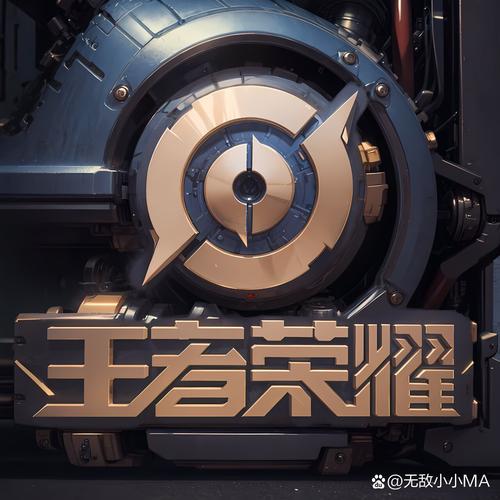 王者荣耀科技软件免费无需付费版