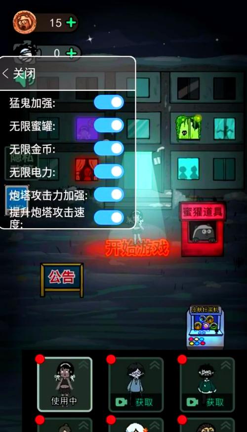 猛鬼宿舍无限金币破解版免广告图标
