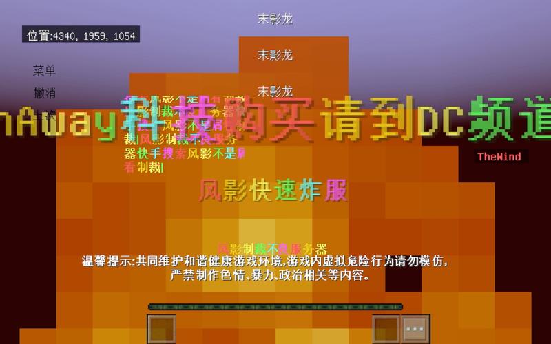 我的世界32k外挂软件无需付费版图标