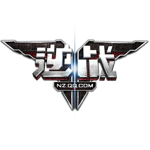 逆战官网手机版