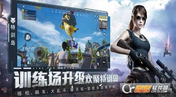 zero比例助手和平精英看书版