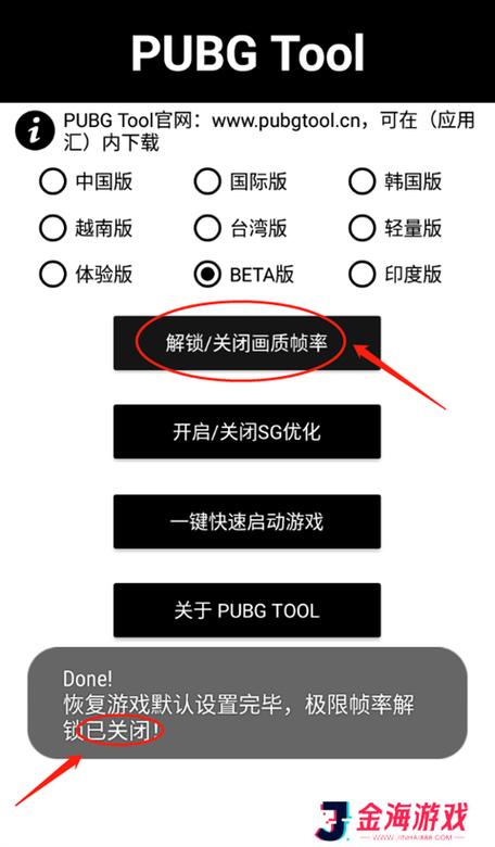 pubg开挂悬浮窗辅助器无限制版图标
