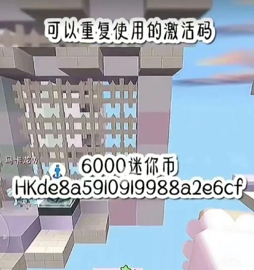 100000000迷你币永久激活码免费版图标