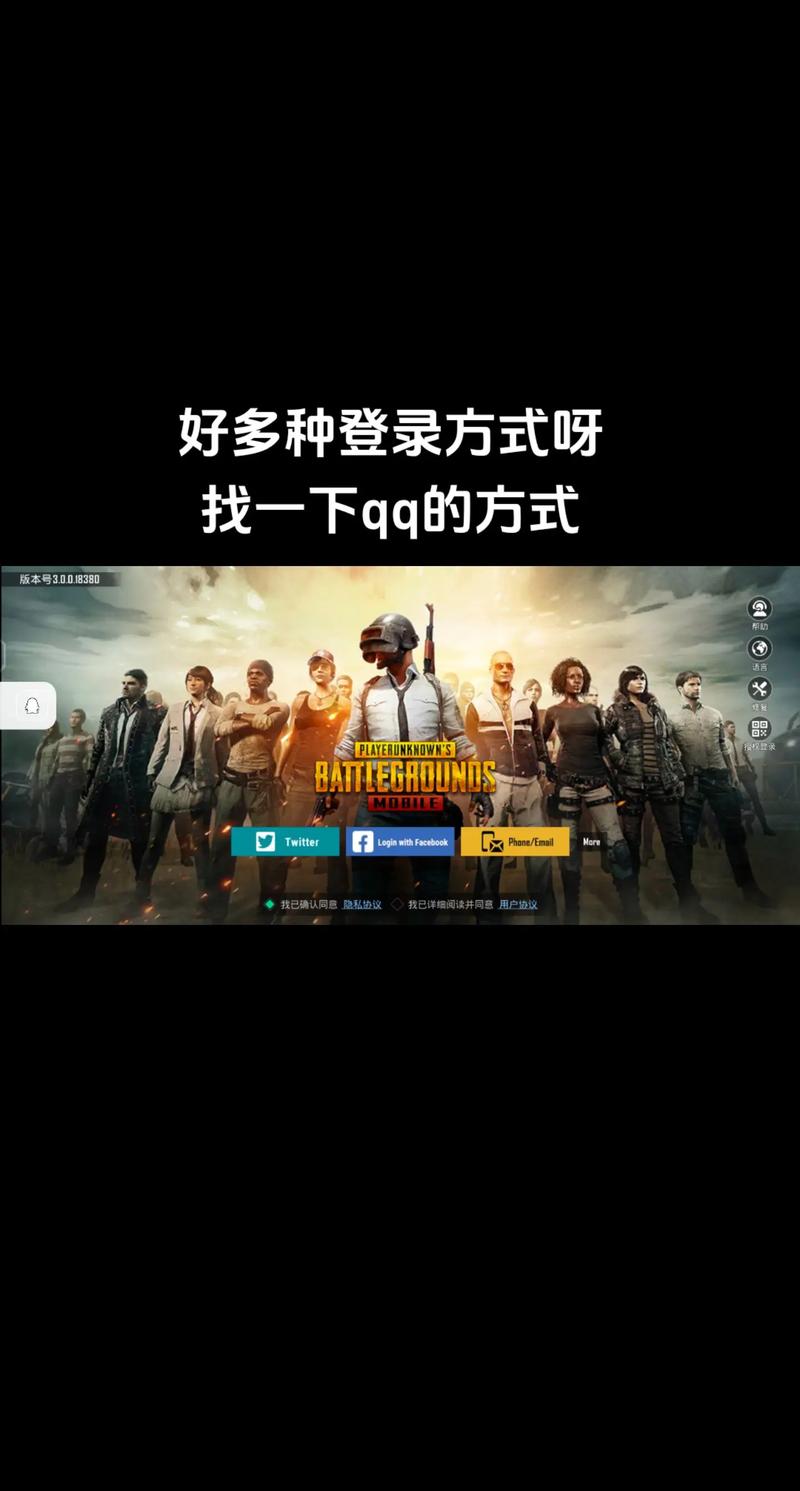 和平精英文件修改器免费版地铁逃生