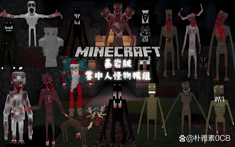 我的世界雾中人整合包下载破解版无限体力图标