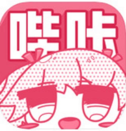 哔咔ACG安装包在线阅读图标