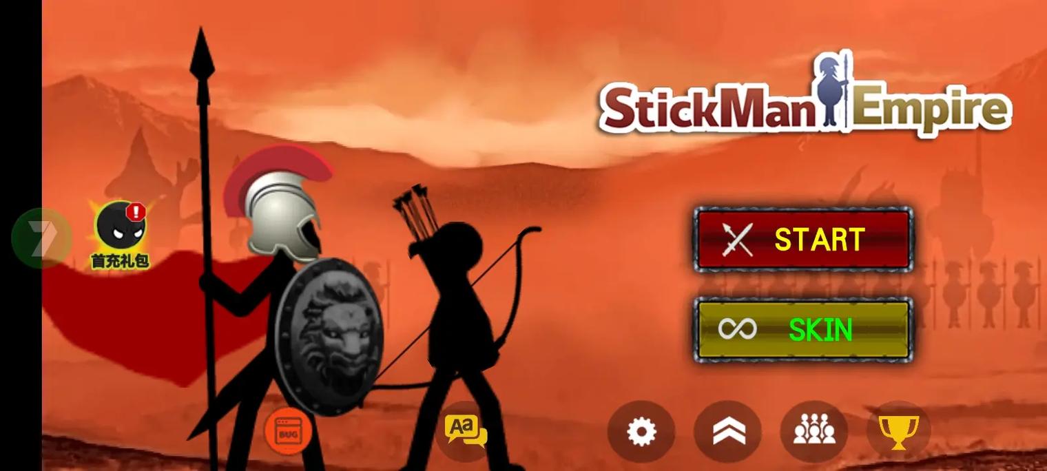 火柴人帝国2内购版图标