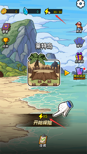 荒岛的王破解版无限金币无限钻石免广告图标