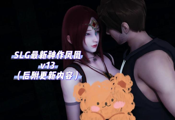 凤凰完整汉化版