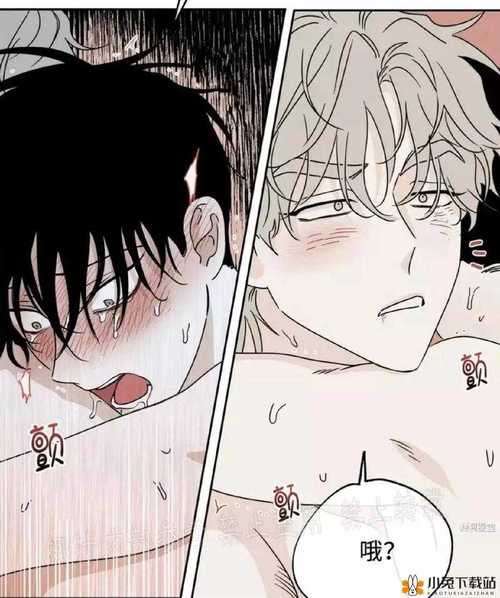 xxmh羞羞漫画无限制版图标