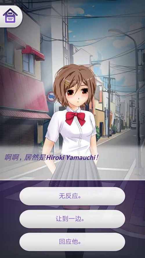 onnanoko6破解图标