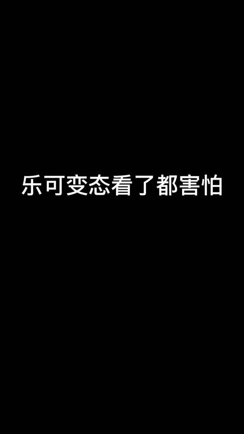 乐可小说未删减版图标